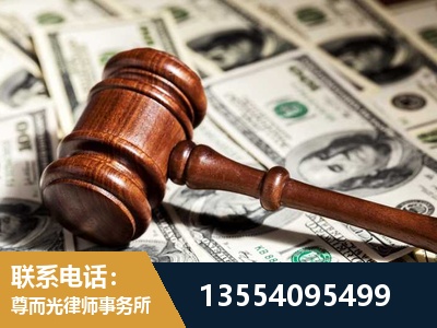 东台-离婚纠纷律师