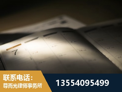 东台-故意伤害罪辩护律师