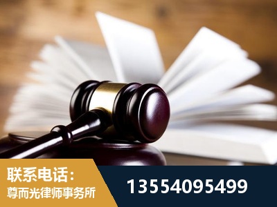 东台-婚姻家事律师