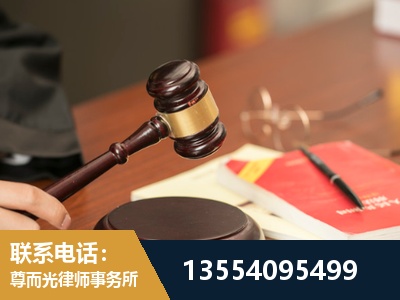 东台-工伤赔偿律师