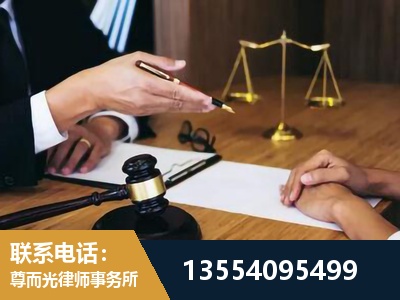 东台-婚内出轨离婚律师