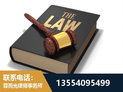 东台-"法律 + 新媒体" 融合创新